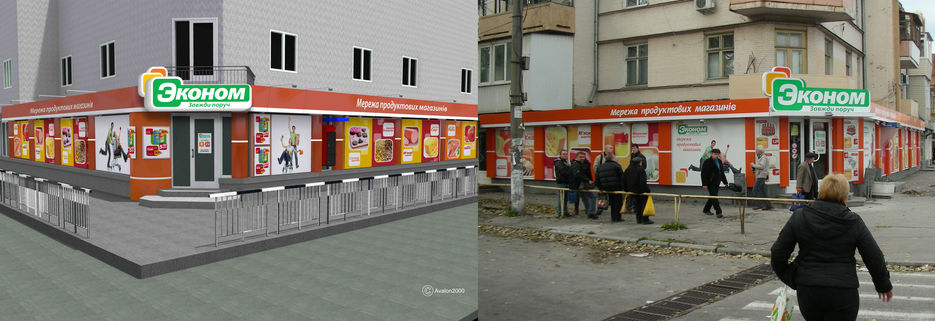 Комс_видOK2.jpg