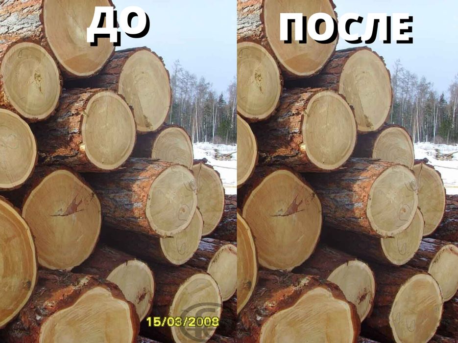 до и после обработки.png