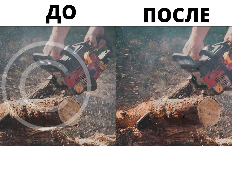 ДО, копия после.png