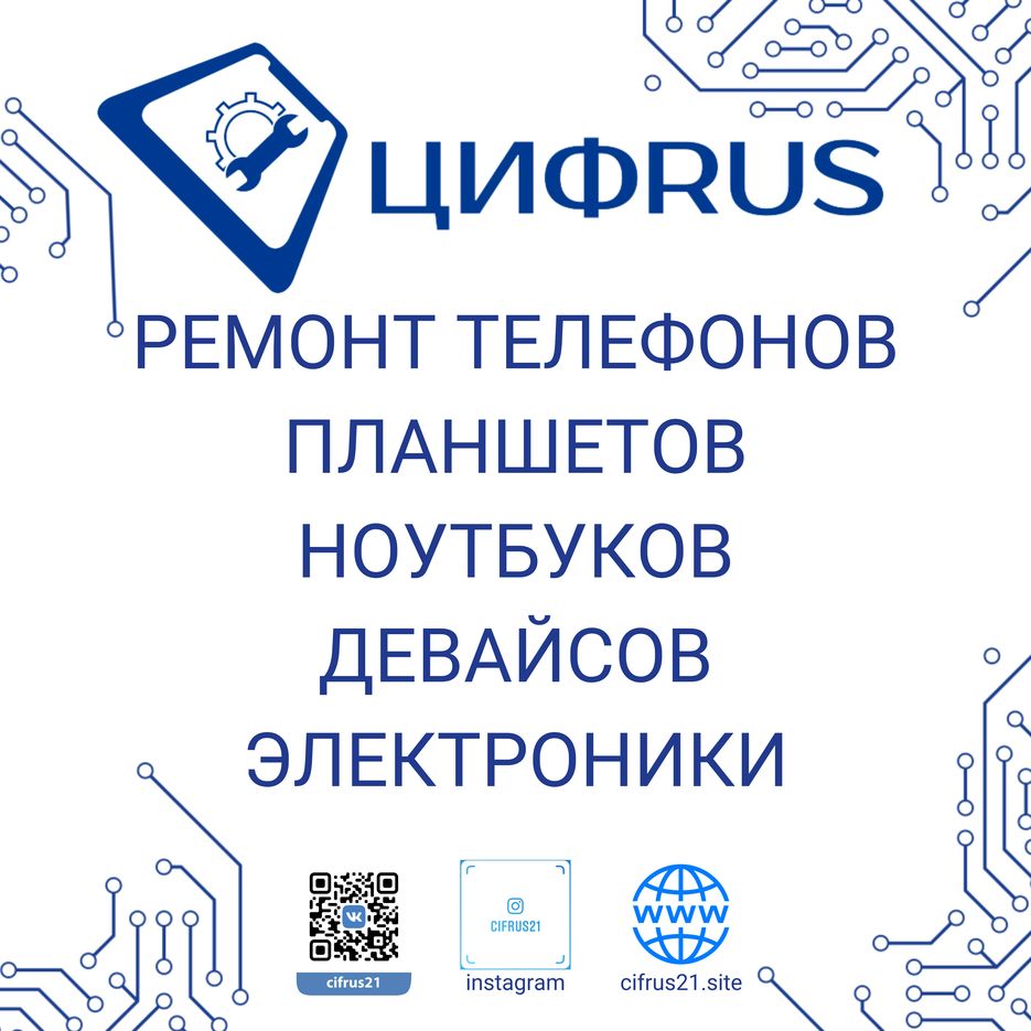 Сервисный центр, копия, копия.png