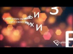 Озвучка текстов и книг мужским и женским голосом