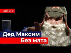 Монтаж видеоролика для канала "Музыка и всё такое"