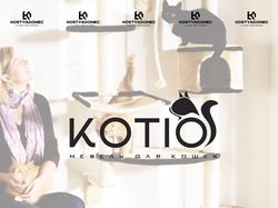 Kotio