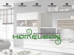 HOMELEON