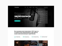 Лендинг студии Звукозаписи