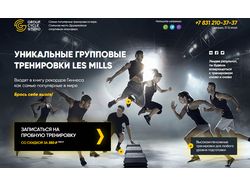 Адаптивная верстка landing page