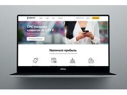 Leanding Page для HR-Строй (концепт)