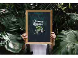 Branding for a travel blog/ Фирстиль тревел блога