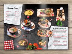 Разработка меню для кафе грузинской кухни ПАПА МИХ