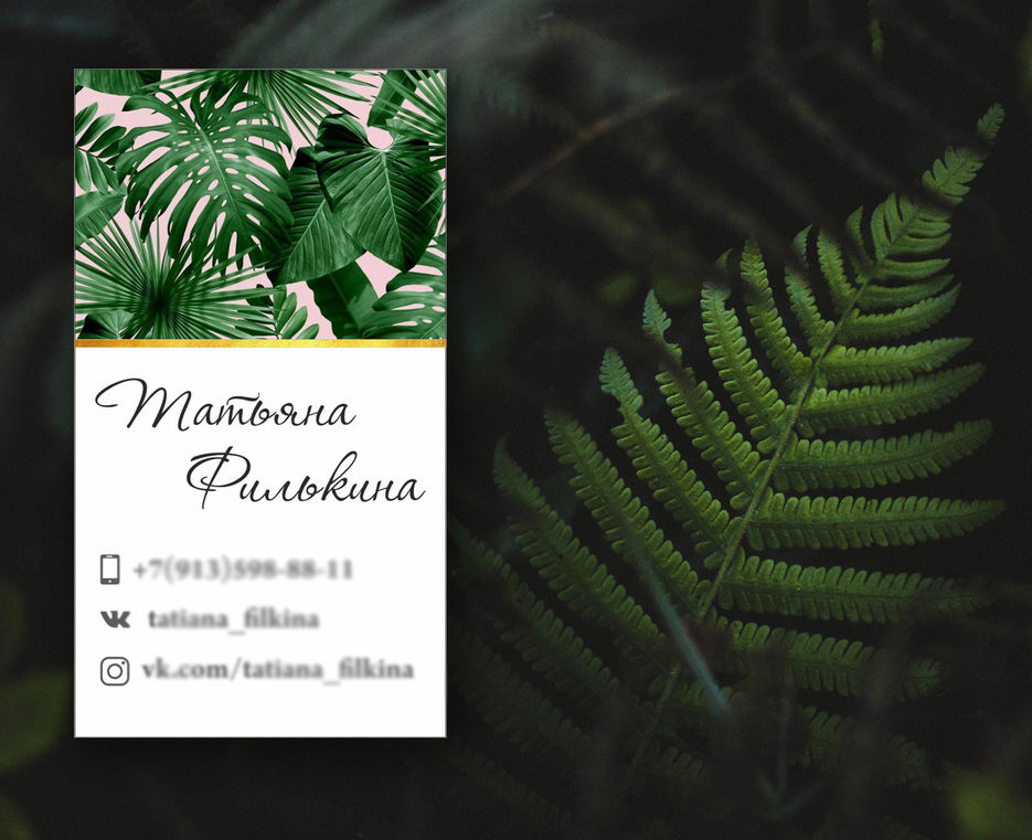 ferns-green-plants-wallpaper-4b56cc9d63216f59a5b4fb195d4cdc60.jpg