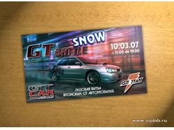 Флаер GT Battle