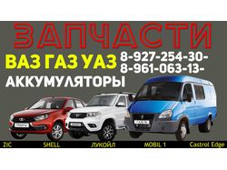 Баннер для магазина