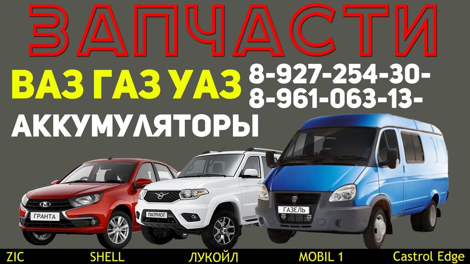баннер1.jpg