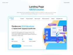 Langing Page "UX/UI course"