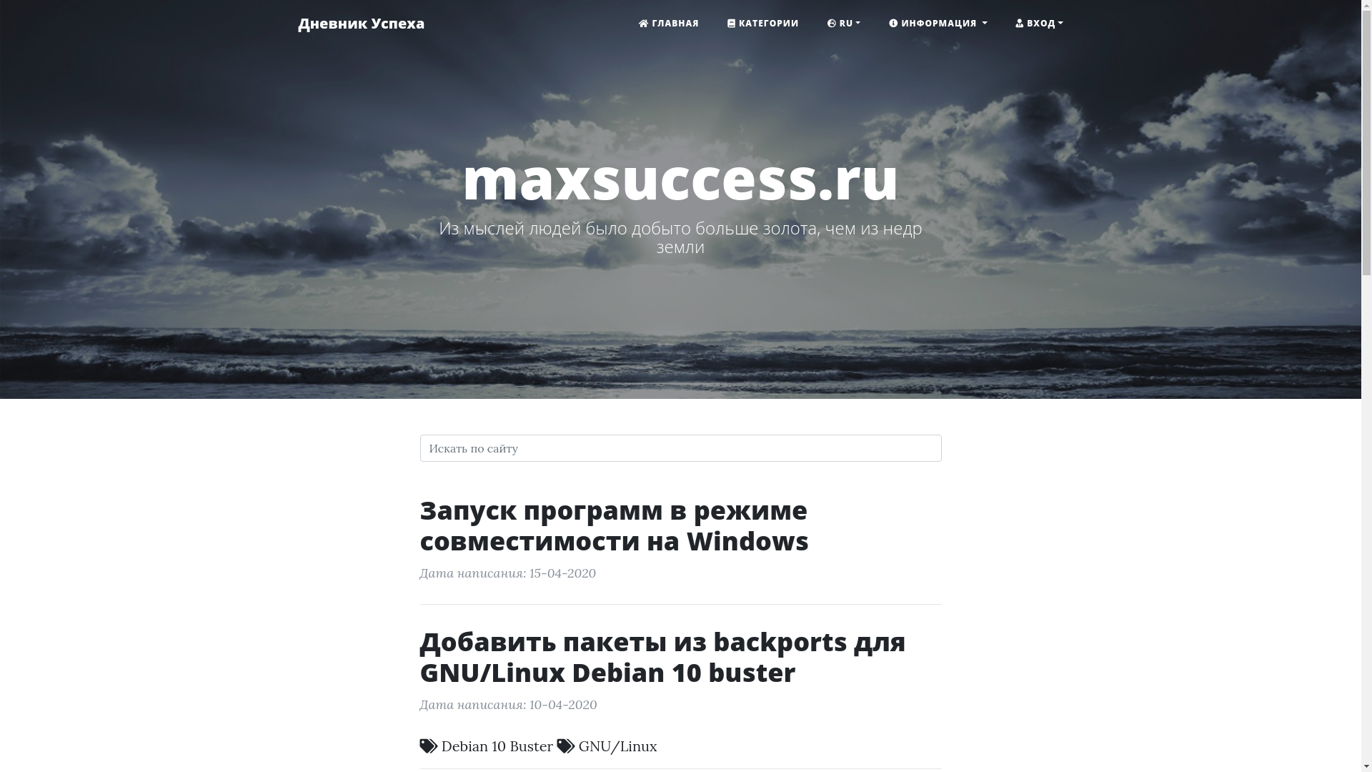 https://maxsuccess.ru/