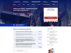 Верстка и натяжка на WordPress