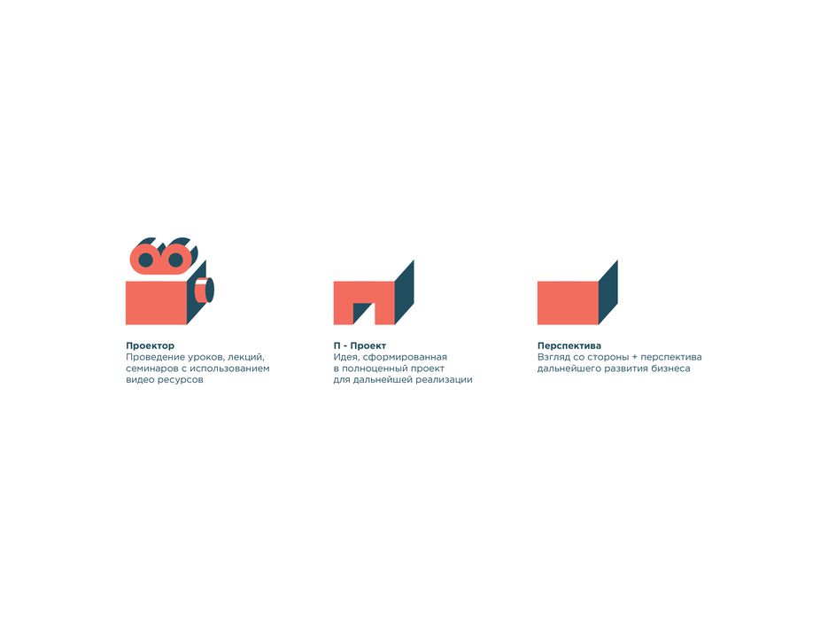 proektor new_Монтажная область 1 копия.png