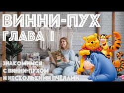 Ролики для канала с детскими сказками