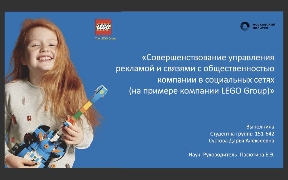 Снимок экрана 2020-04-16 в 17.47.19.png