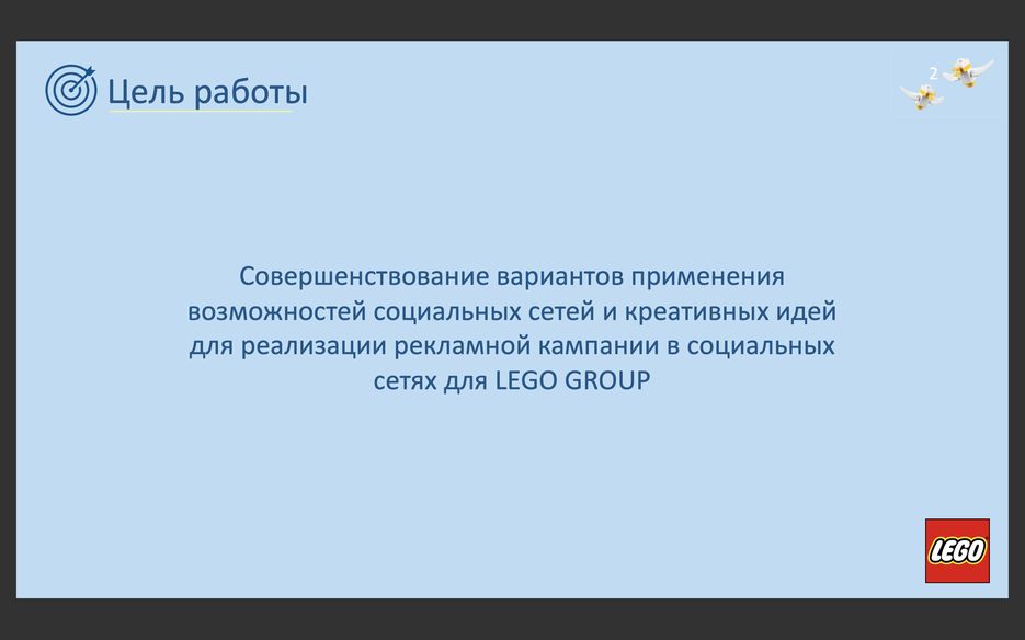 Снимок экрана 2020-04-16 в 17.47.26.png