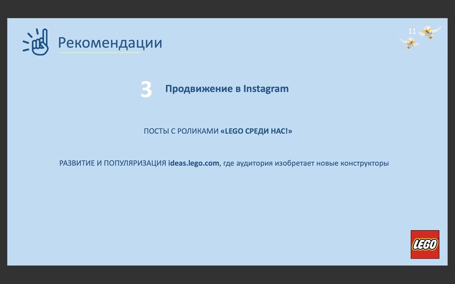 Снимок экрана 2020-04-16 в 17.48.40.png