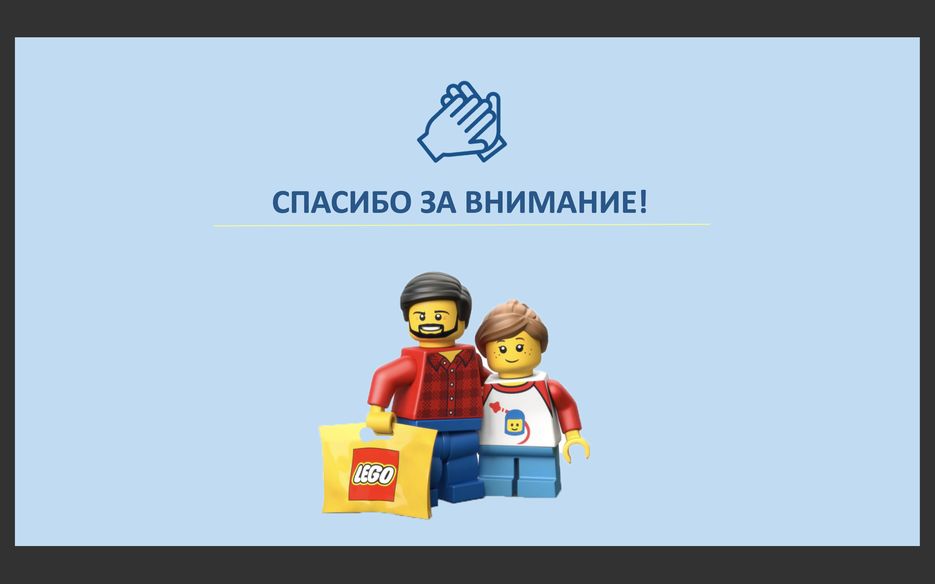 Снимок экрана 2020-04-16 в 17.48.57.png