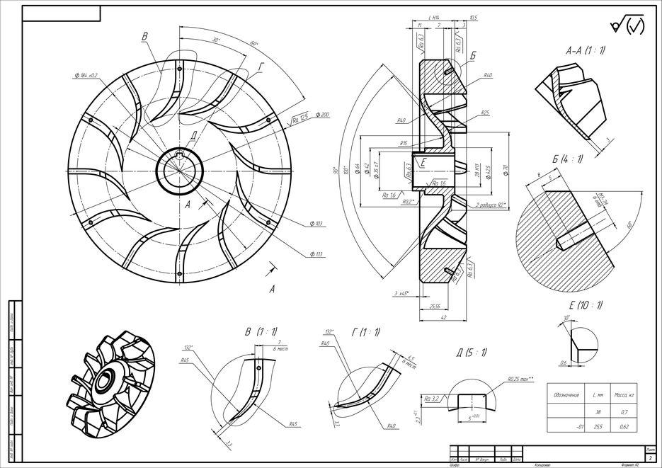 Крыльчатка турбины чертеж