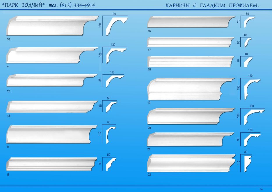 каталог лепнины.jpg