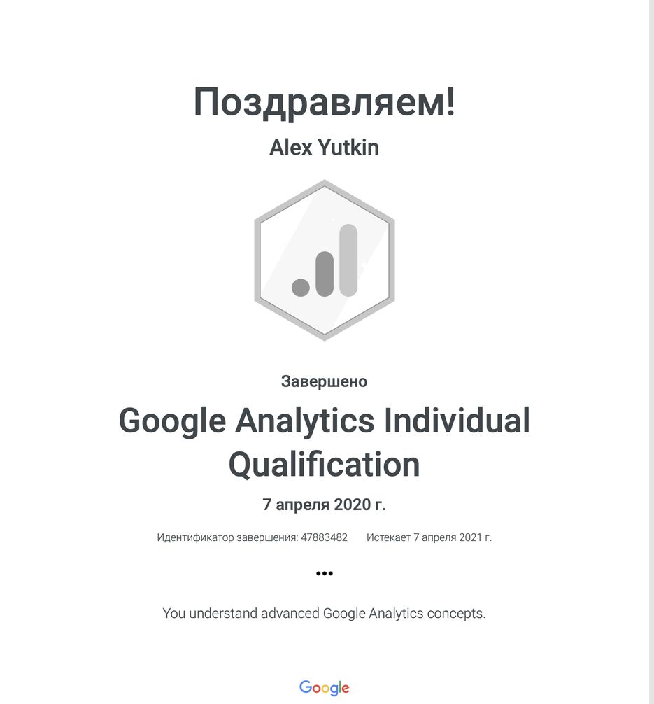 Screenshot at Apr 07 20-09-37.png