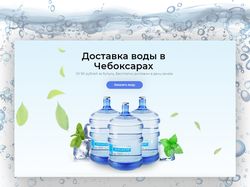 AQUAYAR Питьевая Артезианская вода
