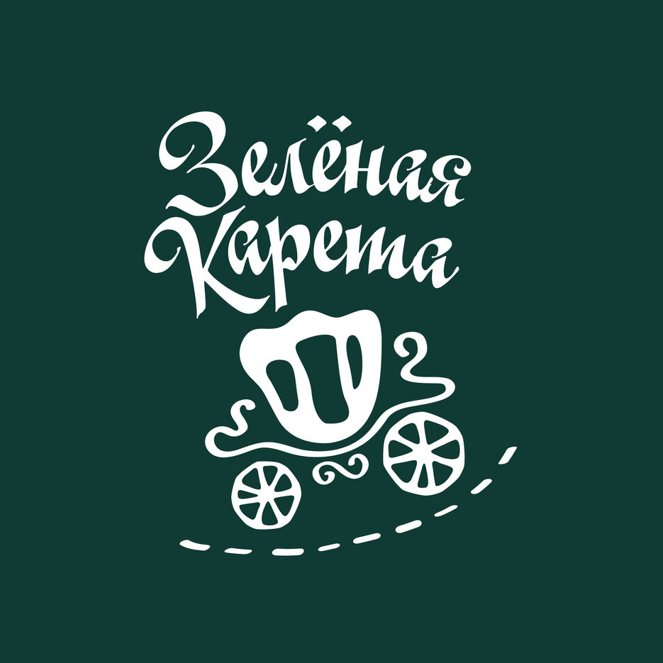 карета150320_зел_фон_бел_лого.jpg