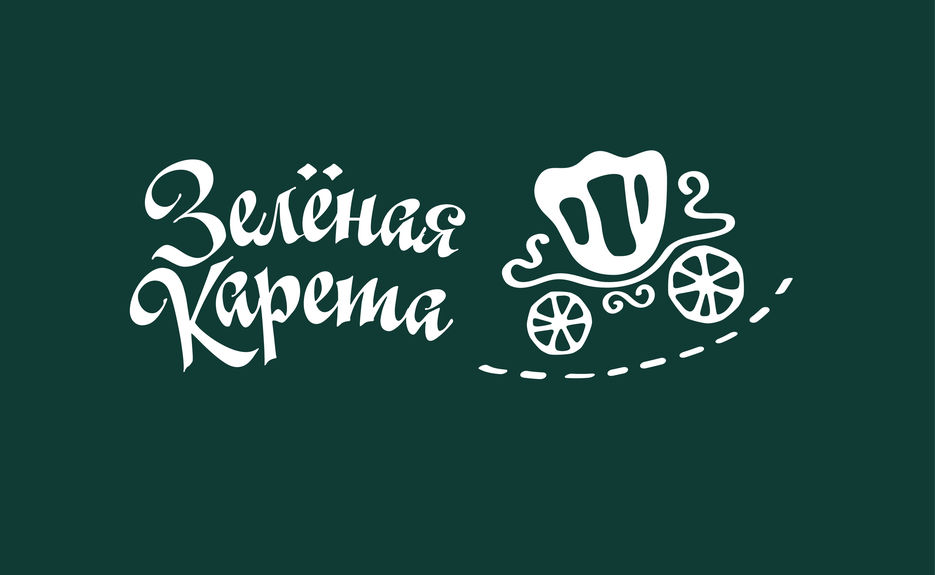 карета150320_зел_фон_бел_лого2.jpg