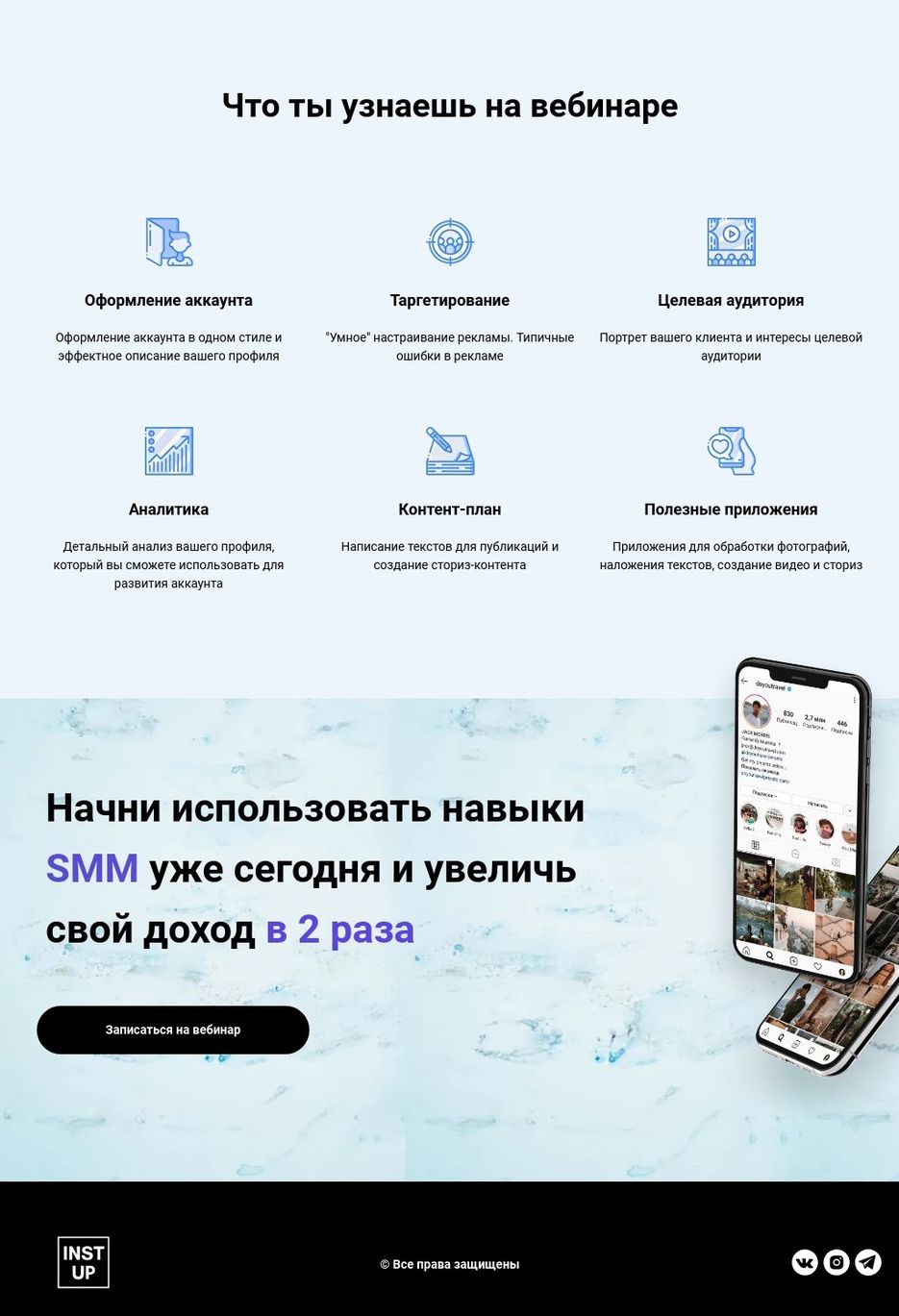 сайт3н.jpg
