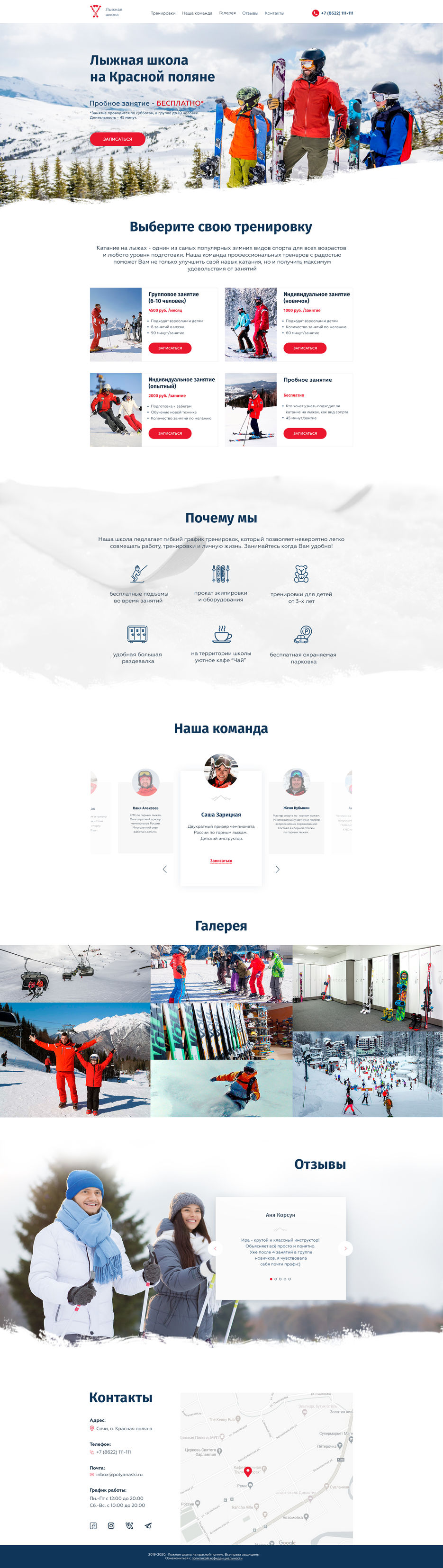 Stepanova_1170.jpg