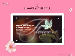 FLOWERS for THE SOUL | UX/UI | Landing page