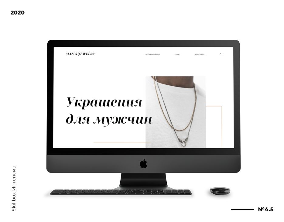 Шапка.png