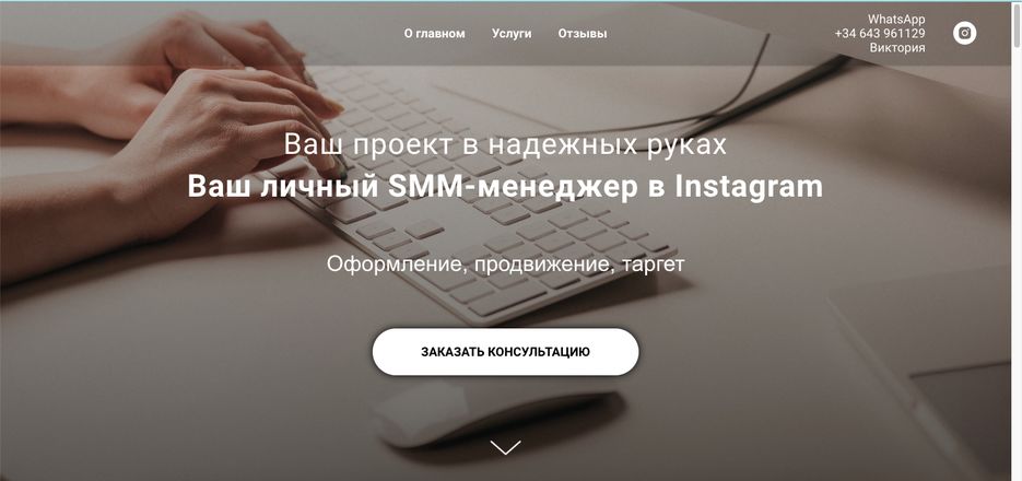 Снимок экрана 2020-04-17 в 11.25.42.png