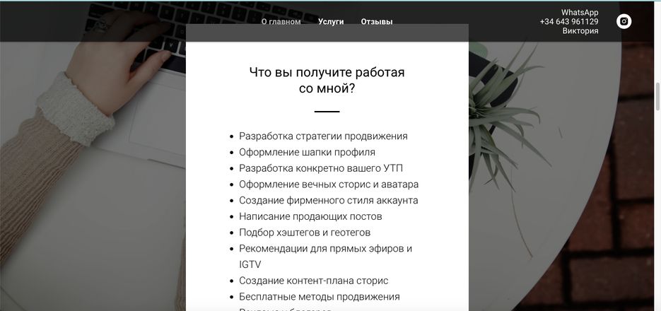 Снимок экрана 2020-04-17 в 11.25.56.png
