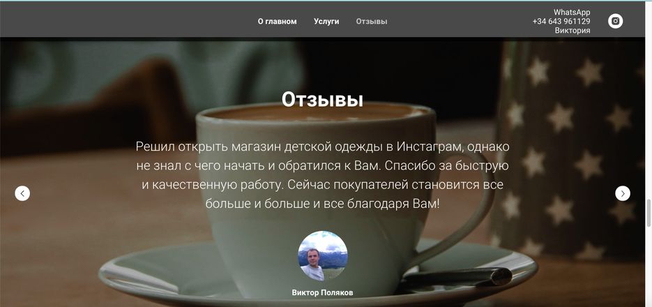 Снимок экрана 2020-04-17 в 11.26.10.png