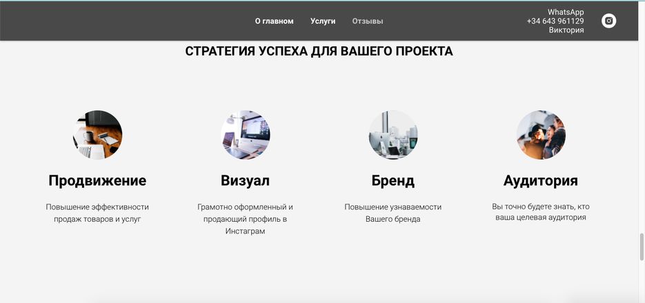 Снимок экрана 2020-04-17 в 11.26.14.png