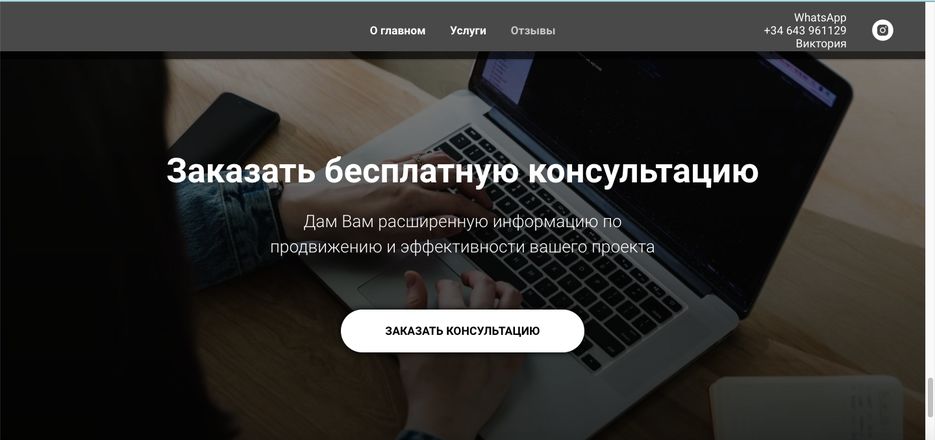Снимок экрана 2020-04-17 в 11.26.18.png