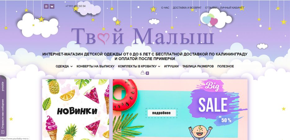 Безымянный.png
