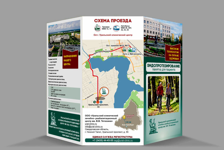 1_booklet_1.jpg