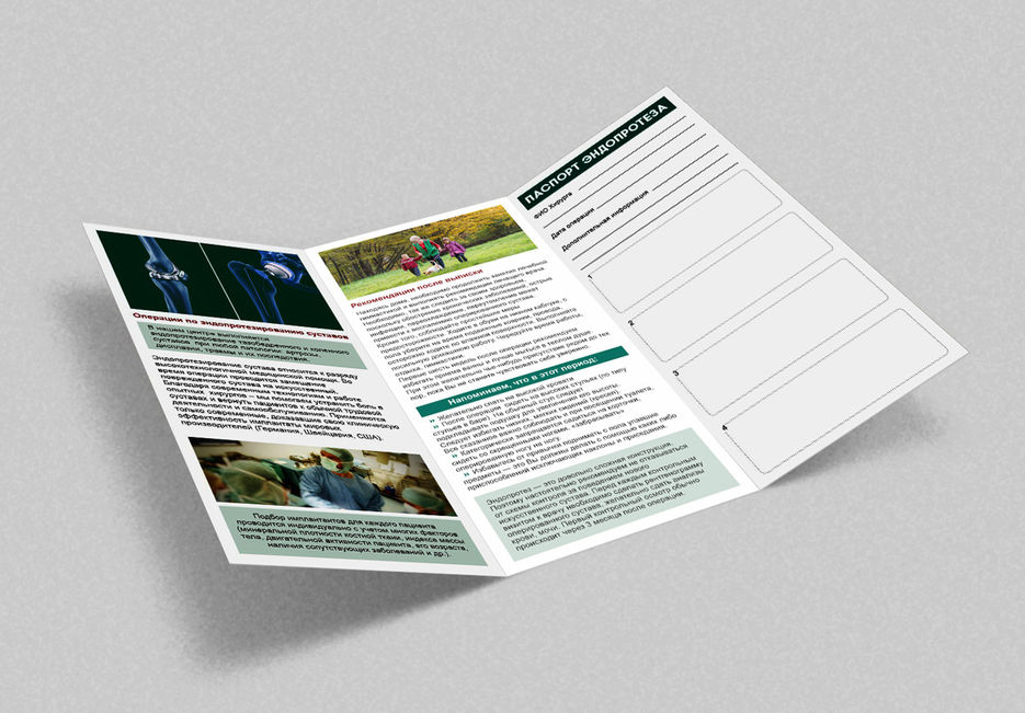 2_booklet_2.jpg