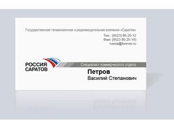 Визитки