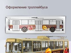Примеры наружной рекламы и оформления транспорта