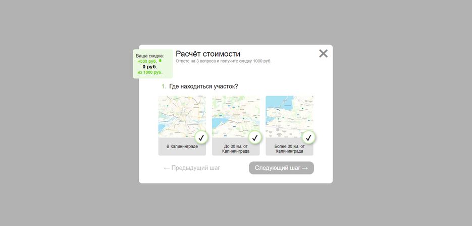 гнекук.png