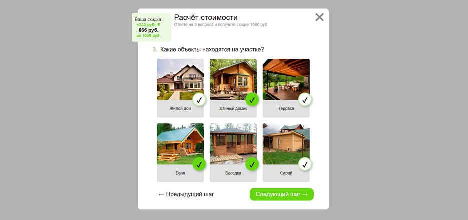 часпро.png