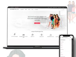 Интернет-магазин для ниши B2B
