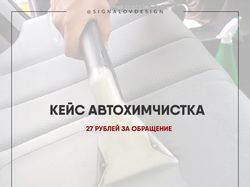 Таргетированная реклама в Инстаграм